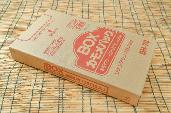 カモメパック（70L）