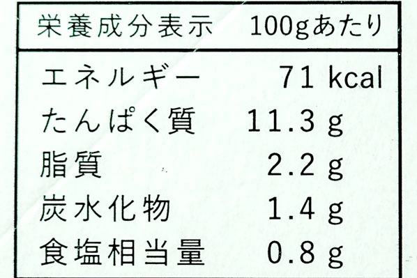 ソフトシェルクラブ（50-70gサイズ）２