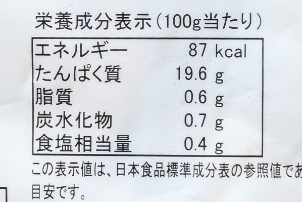 IQFむきバナメイ海老（16-20）（PD） (3)