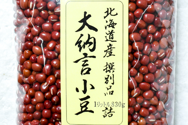 大納言小豆 【業務用食材の仕入れなら八面六臂】