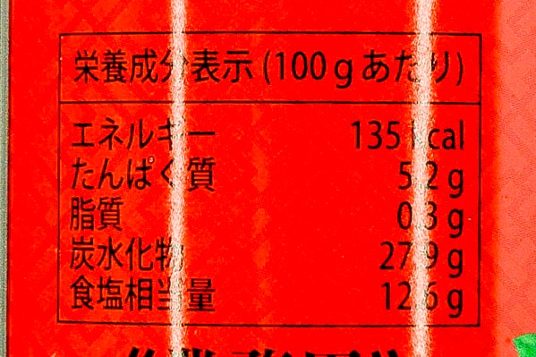 （李錦記）蠔味醤オイスターソース（赤缶） (3)