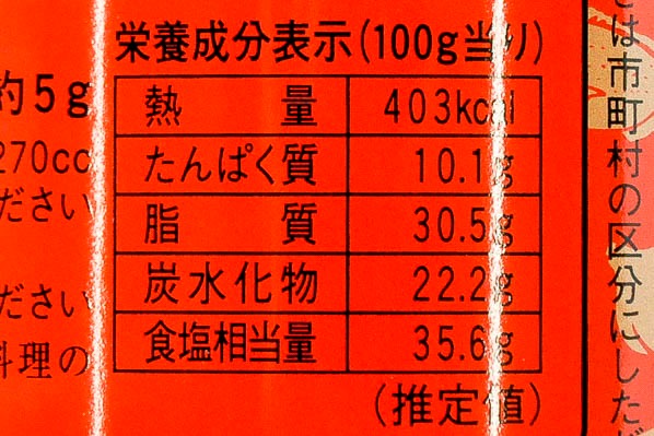 調整中 札なし 抜き苗829 味覇（ウェイパー） 【業務用食材の