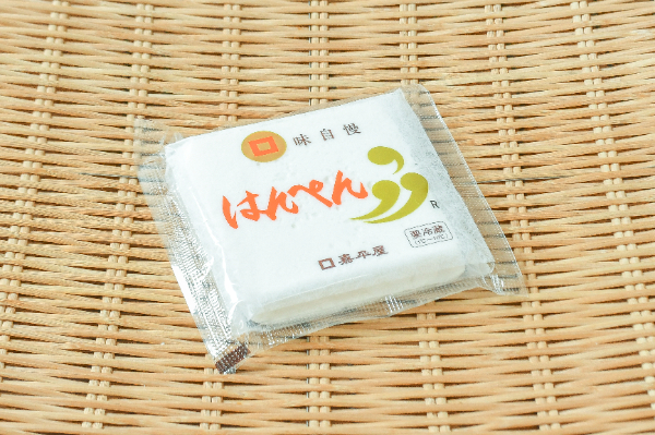 はんぺん（並）