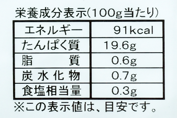 無頭殻付きバナメイ　180gr (3)