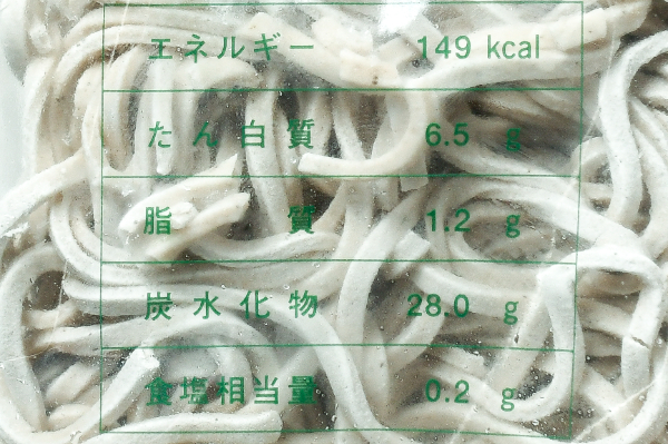 麺伝　粗挽きそば（冷凍） (3)