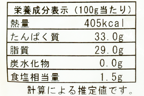 グラナパダーノ（パウダーチーズ） (2)