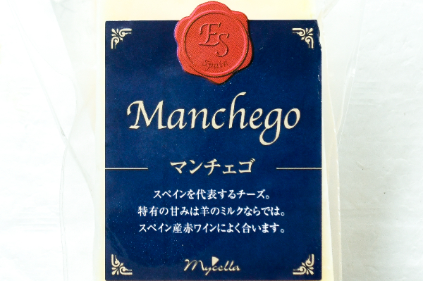 マンチェゴ (1)