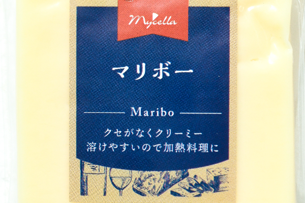 マリボー (1)