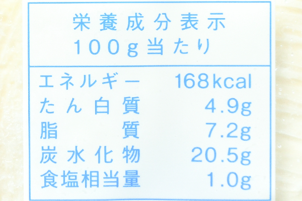 （株式会社モリタン）ポテ包(パオ)カマンベールチーズ入り（冷凍）70gr (2)