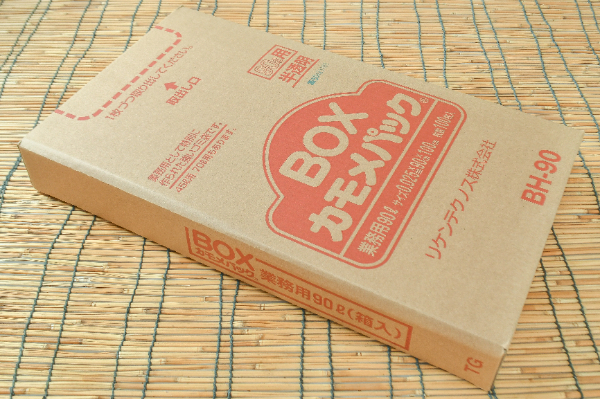 カモメパック（90L）