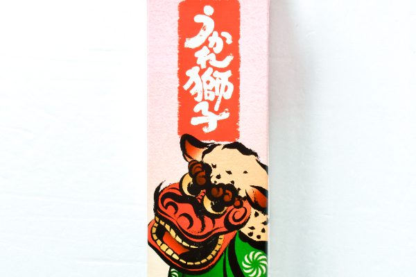 料理酒（うかれ獅子） (1)