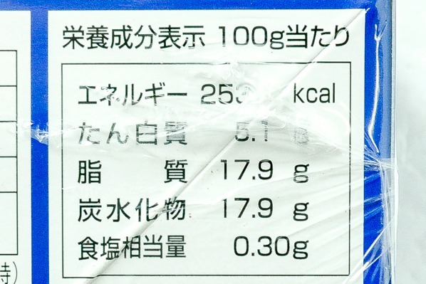 フリーカットケーキ　ティラミス（北海道産マスカルポーネチーズ使用） (3)