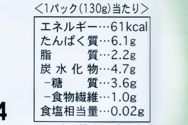 とろける口どけ (3)