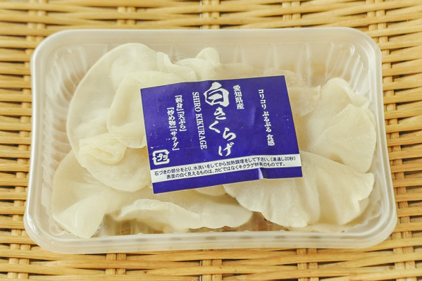 白きくらげ