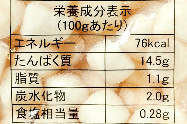 ボイル小柱 (2)