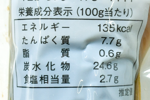 さけ昆布巻き (3)
