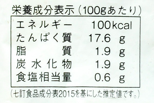 （株式会社マタツ水産）ボイルホタテ (3)