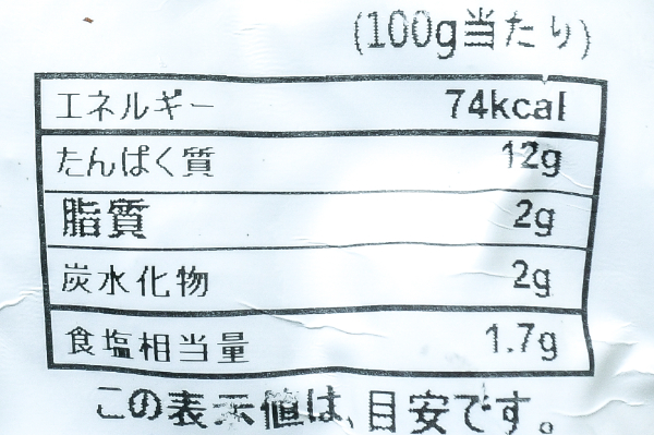 （株式会社ゴダック）殻付きボイルムール貝 (2)