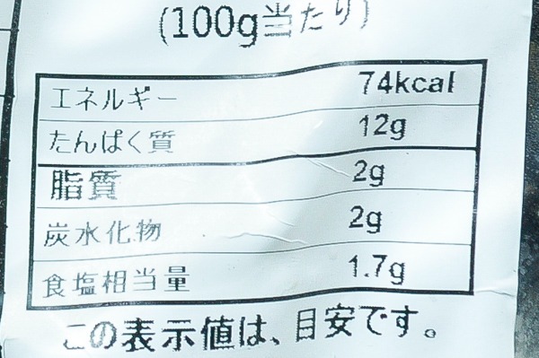 （株式会社コダック）殻付きボイルムール貝（冷凍）（50-70） (2)