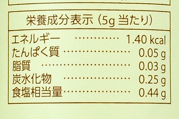 ハバネロペパーソース（スモーキーホット・中辛） (3)