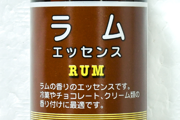 ラムエッセンス (1)（クラウンフーヅ株式会社）