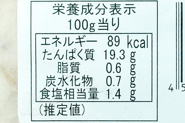 尾付むき伸ばし海老（21-25） (2)