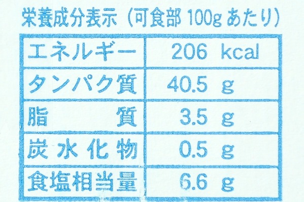 （淡路水産株式会社）ちりめんじゃこ（かちり） (3)