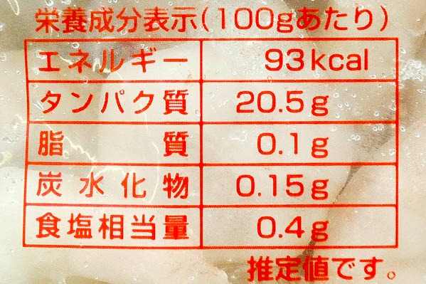 IQFむき海老（60-80） (3)