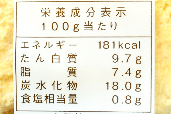 北海道黒毛和牛メンチカツ (2)
