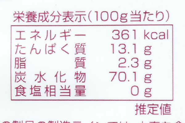そば粉 (3)