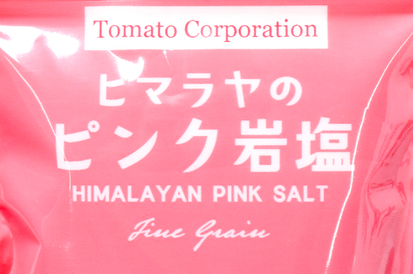 ヒマラヤのピンク岩塩（スタンドパウチ） (1)