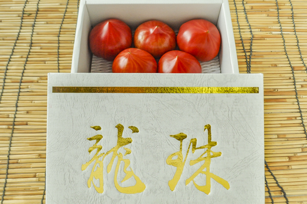 龍珠トマト（糖度9度以上）（金）
