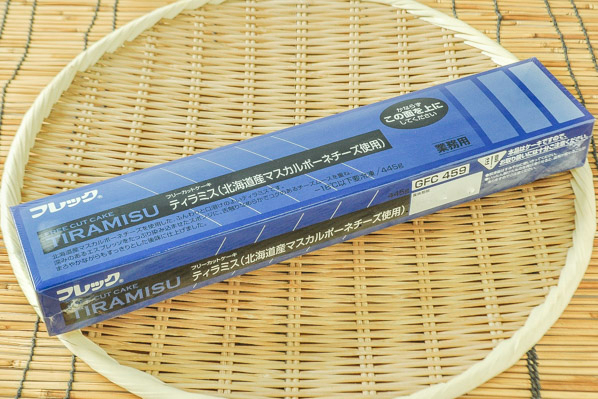 フリーカットケーキ　ティラミス（北海道産マスカルポーネチーズ使用）