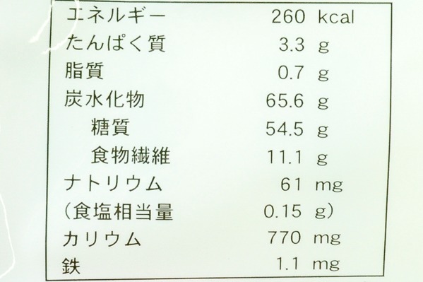 トルコ産いちじく個包装 (3)（クラウンフーヅ株式会社）