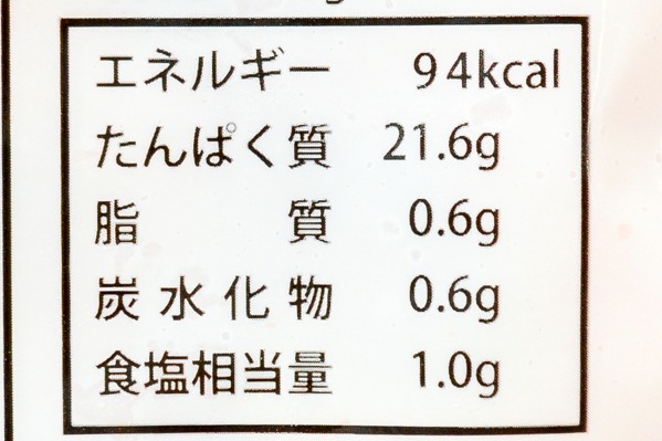 （マルハニチロ株式会社）IQF無頭殻付きボイルバナメイ海老（41-50） (3)