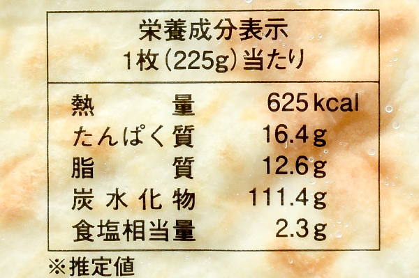 ピッツァ・バーゼ（27cm） (2)