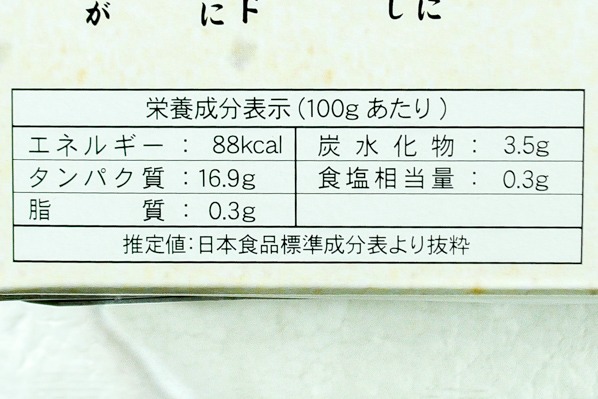 （有限会社秋田水産）ホタテ貝柱（6S） (3)