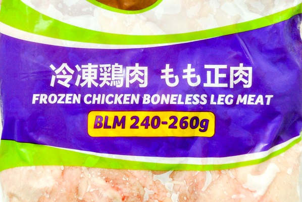 鶏もも肉（240-260g）（冷凍） (2)