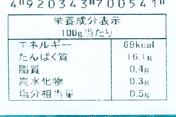 （株式会社ホウスイ）尾付むきバナメイ海老（16-20） (2)