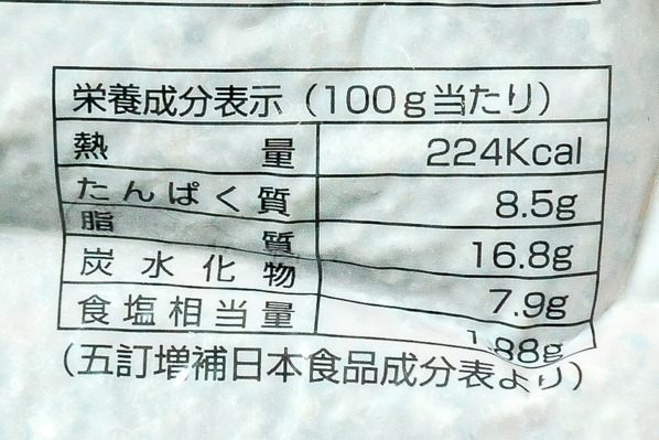 合鴨パストラミ (3)