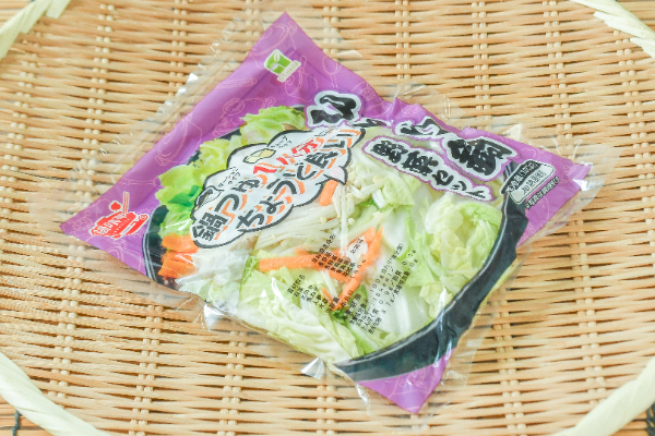 ひとり鍋野菜セット