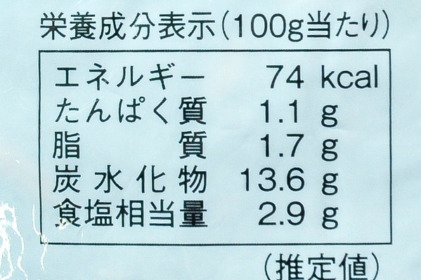 得用ひじき (3)