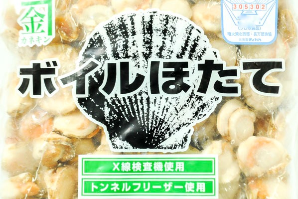 ボイルベビーホタテ（ (1)