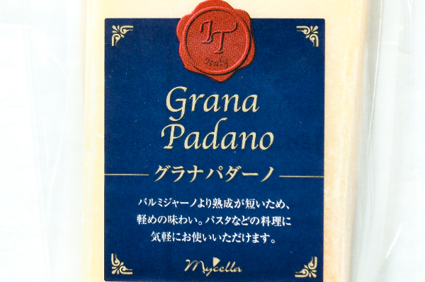 グラナパダーノ（パルメザン） (1)