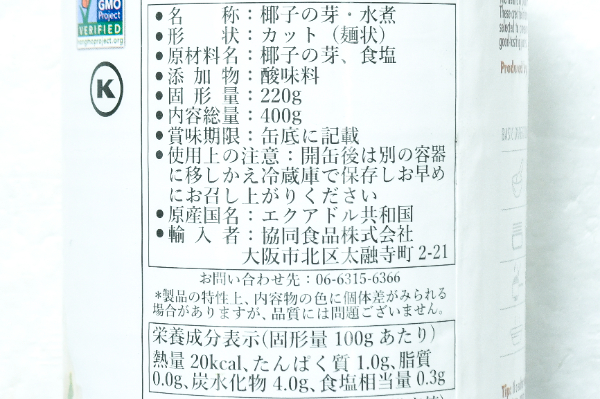 エンジェルヘアー (2)