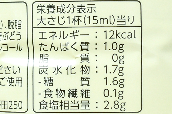 うすくちしょうゆ (3)（キッコーマン株式会社）