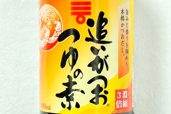 追いがつおつゆの素 (1)