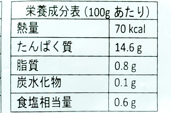 IQFイイダコ（ホールクリーン） (2)