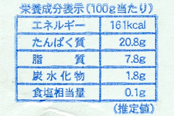 （丸富水産株式会社）サクラマスセミドレス (2)