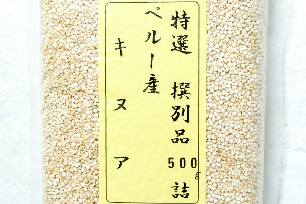 キヌア（特選） 【業務用食材の仕入れなら八面六臂】
